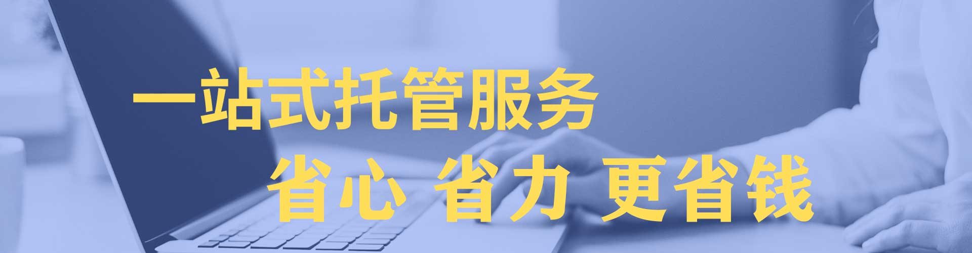 和龙sem主管